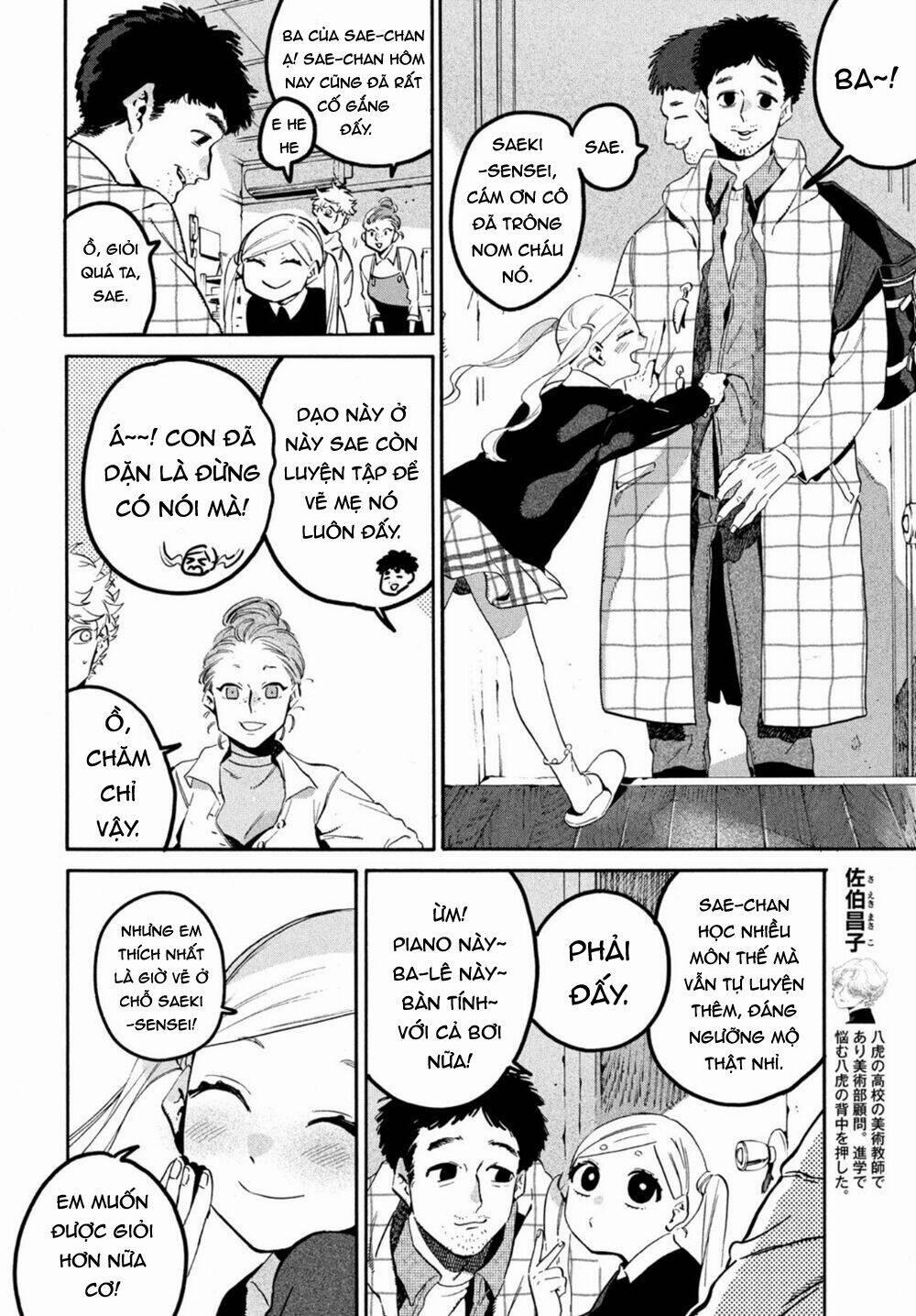 The Blue Period 45 trang 5