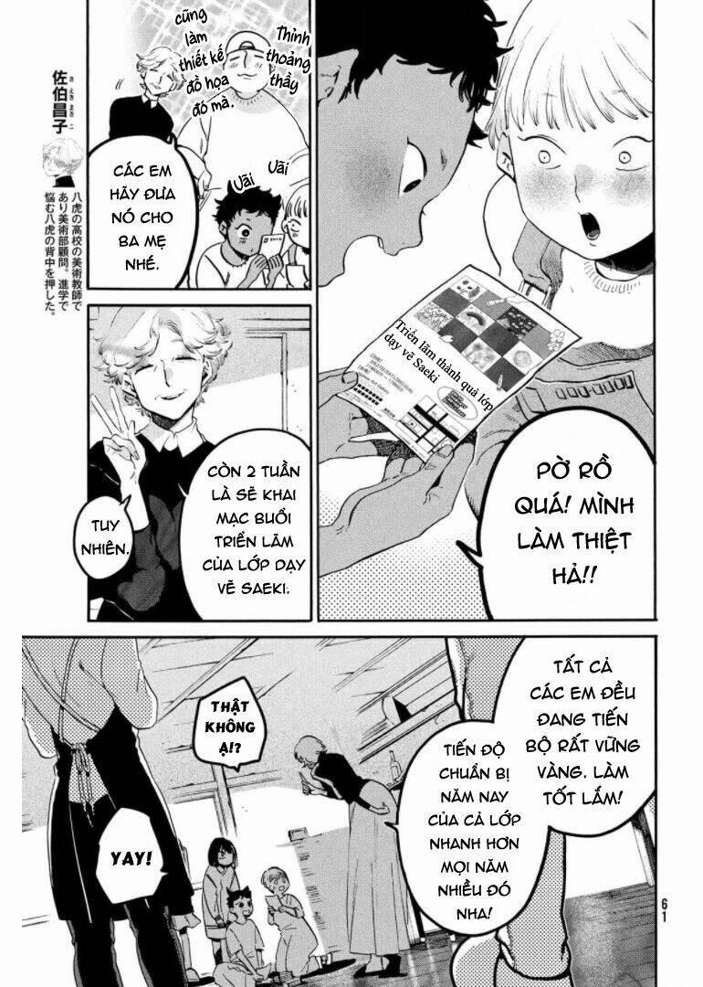 The Blue Period 47 trang 12