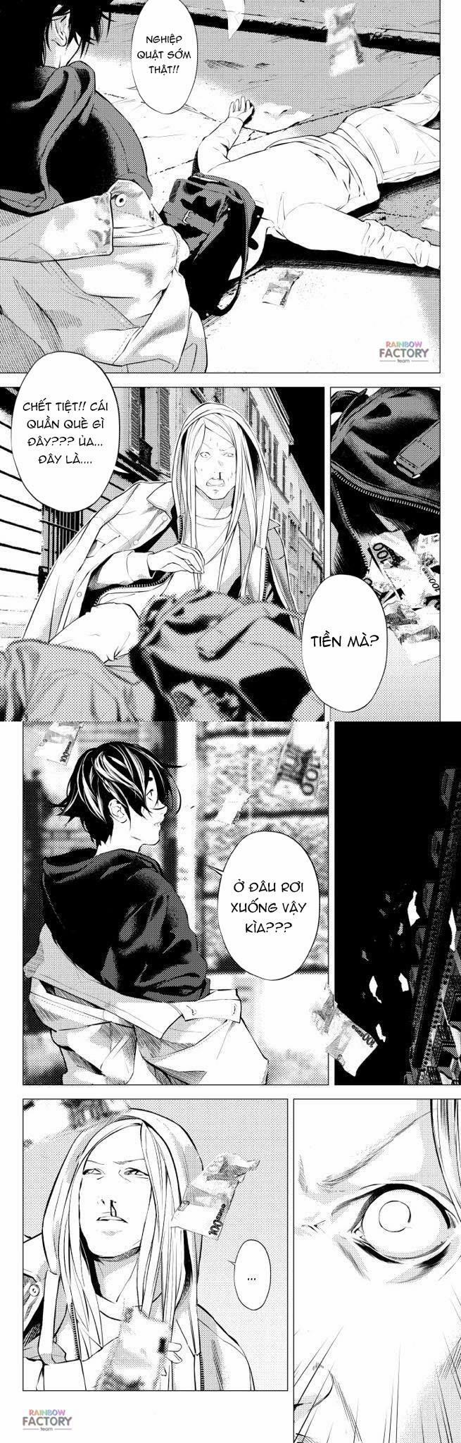 The Boy & The Wolf 1 trang 12