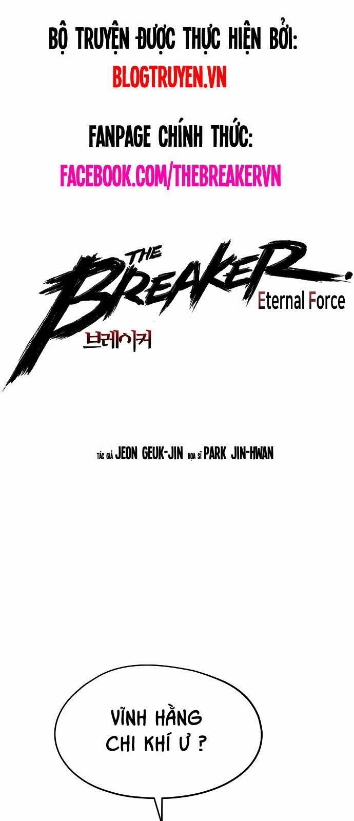 The Breaker 3: Quyền Năng Vô Hạn 49 trang 0