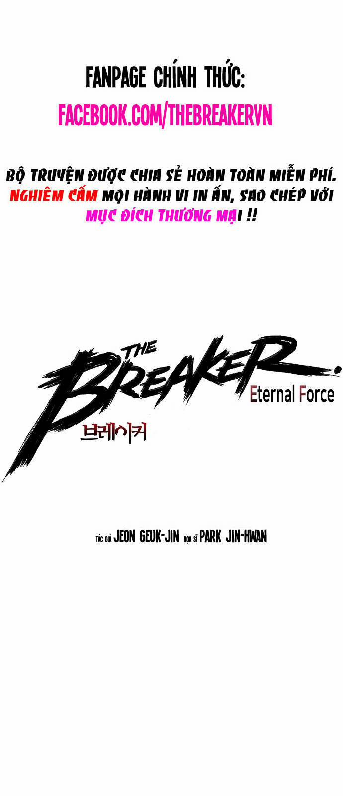 The Breaker 3: Quyền Năng Vô Hạn 80 trang 0