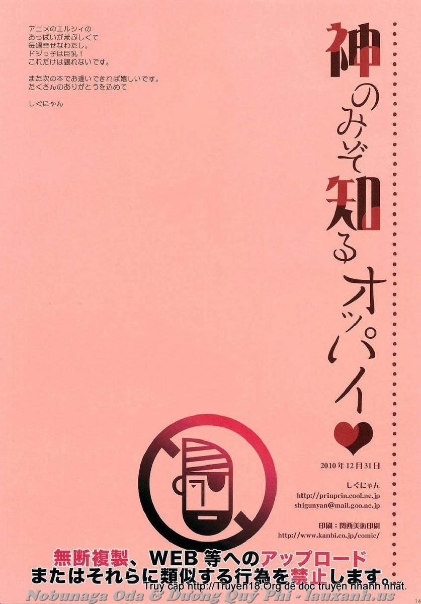 The Breasts God Only Knows (The World God Only Knows) Oneshot trang 12