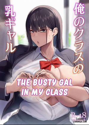 Bìa truyện The Busty Gal in My Class - Chương 1