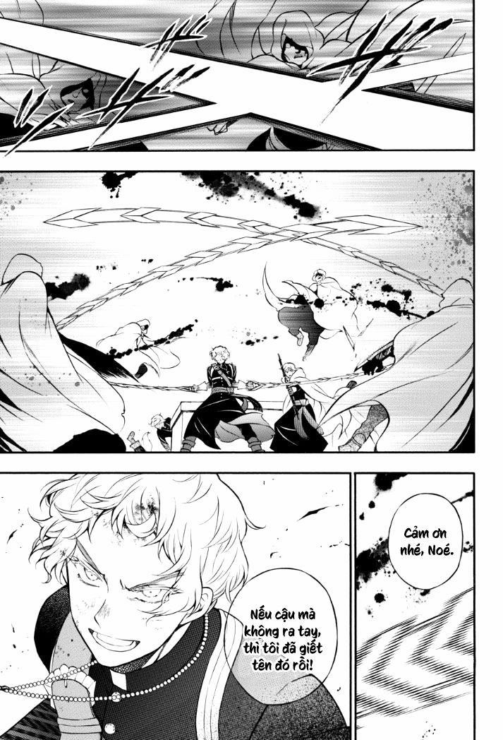 The Case Study Of Vanitas 17 trang 25