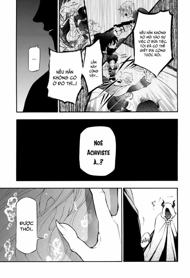 The Case Study Of Vanitas 18 trang 58