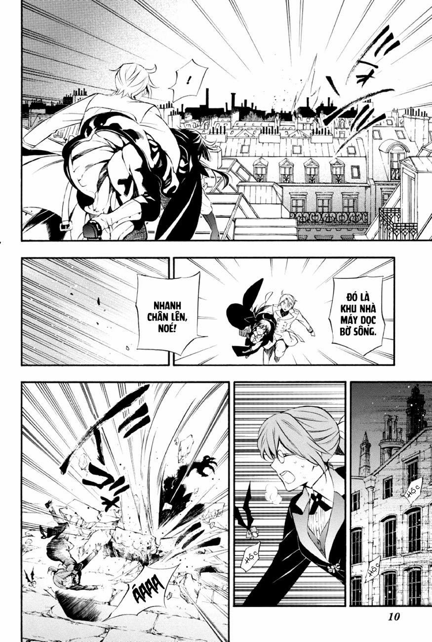 The Case Study Of Vanitas 3 trang 12