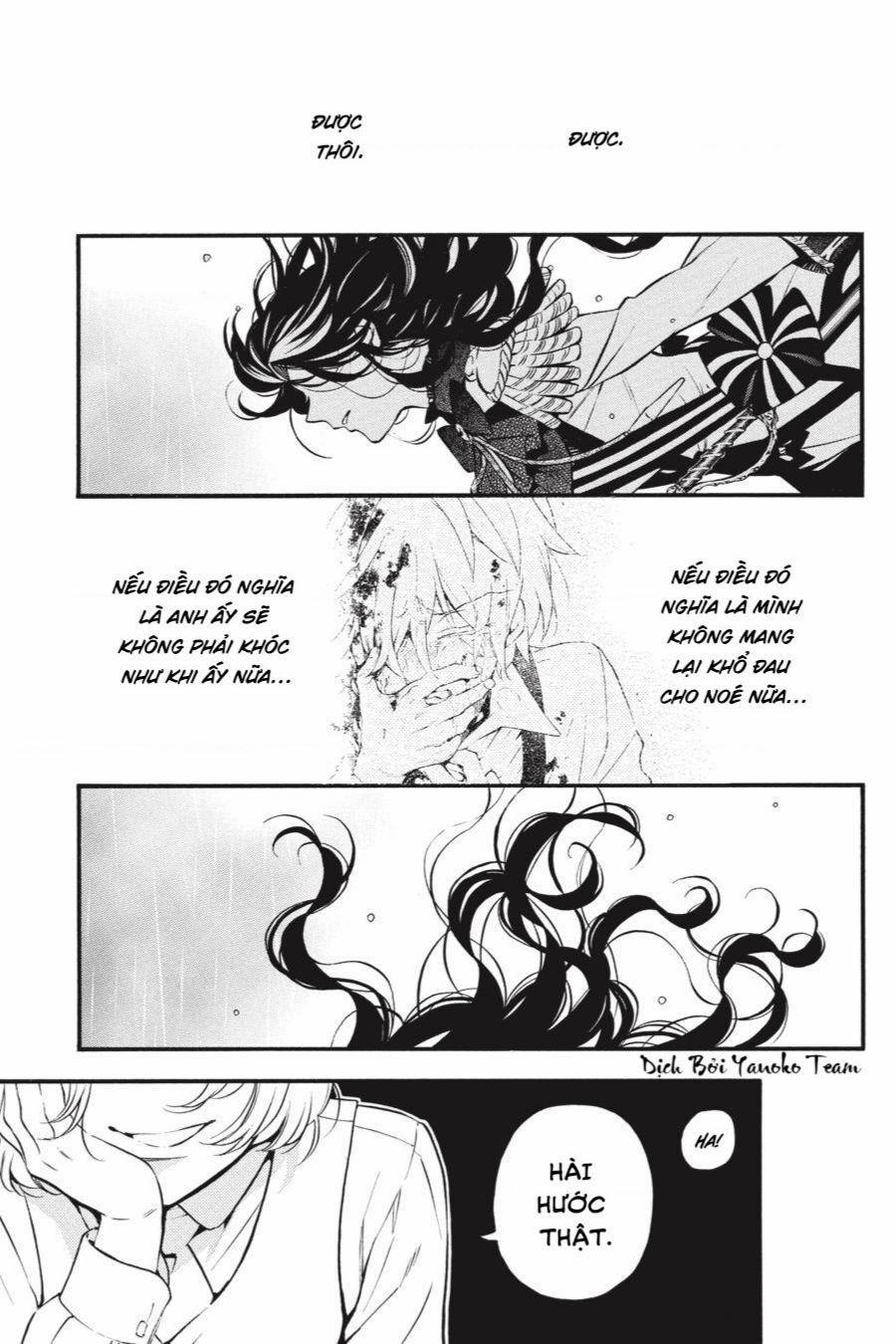 The Case Study Of Vanitas 53 trang 1
