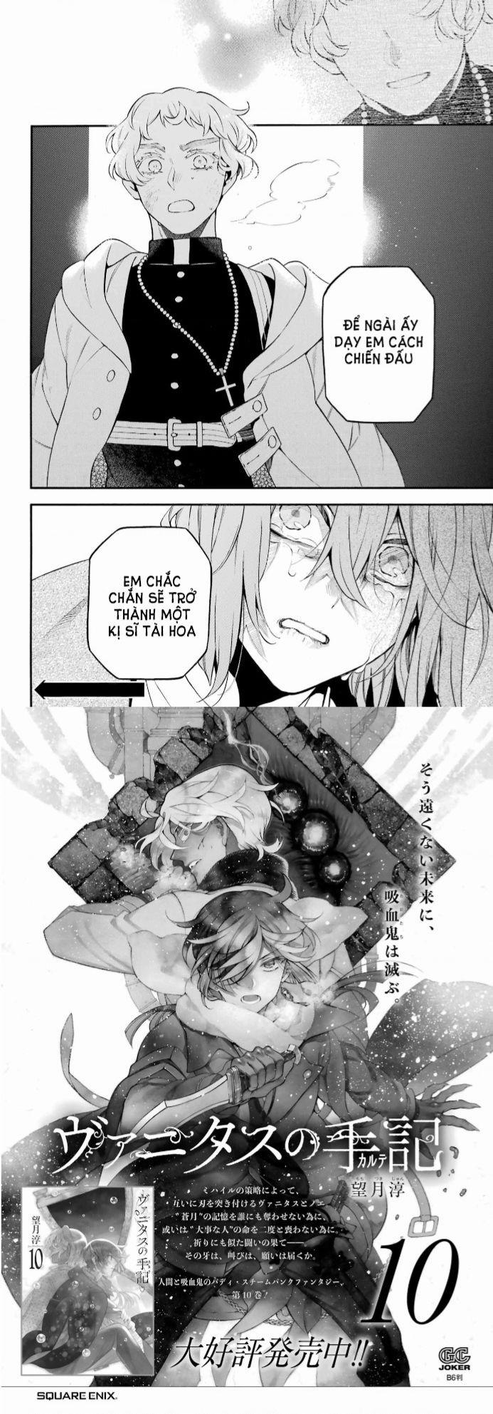 The Case Study Of Vanitas 58 trang 19