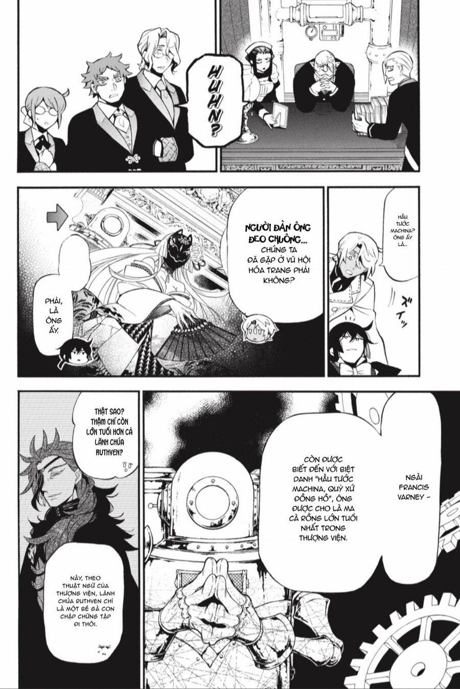 The Case Study Of Vanitas 61.5 trang 2