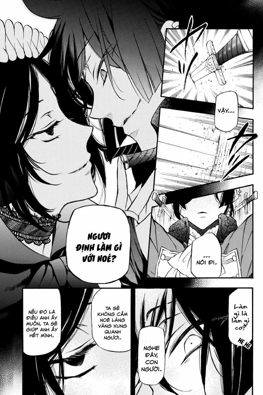 The Case Study Of Vanitas 7 trang 24