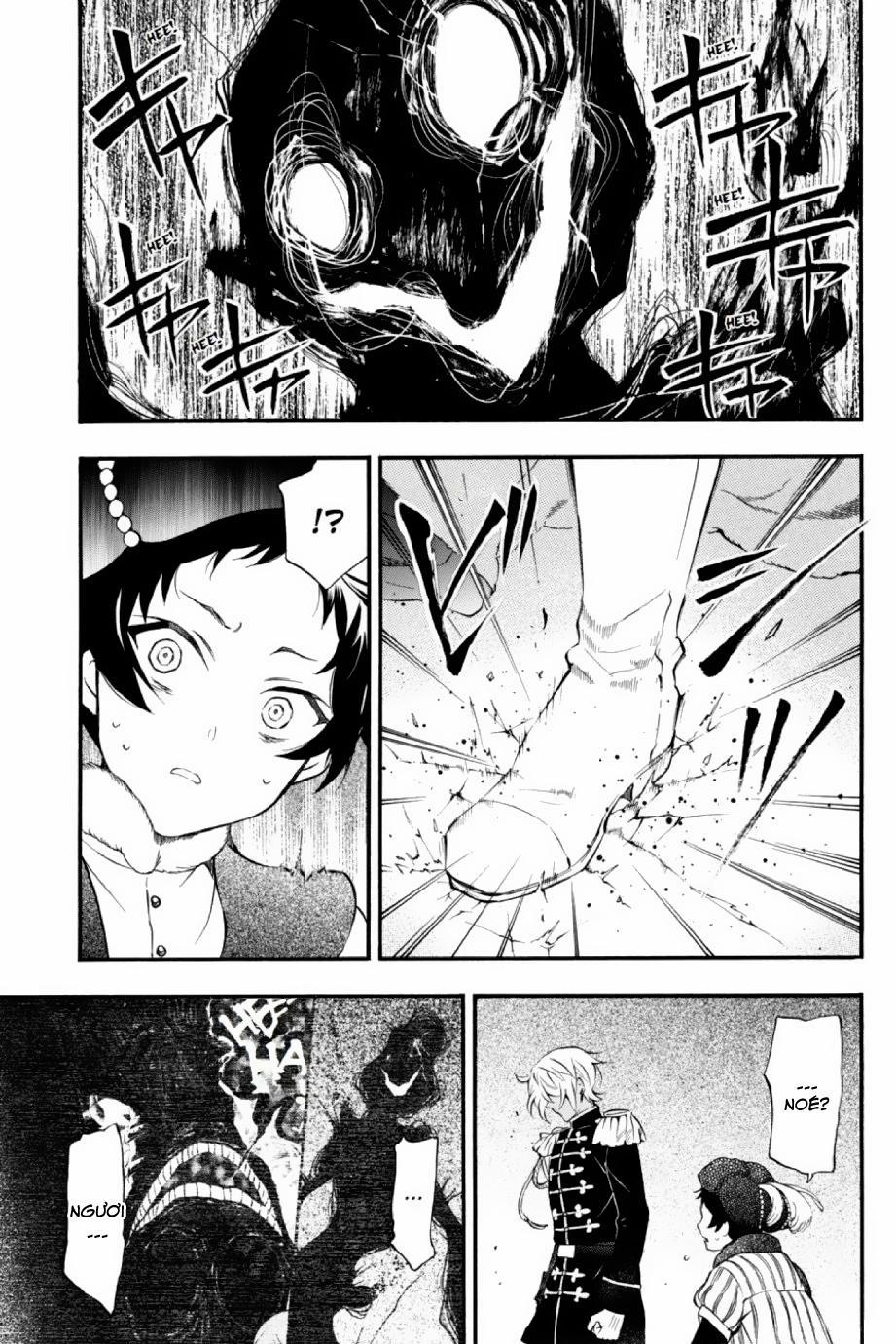 The Case Study Of Vanitas 8 trang 37