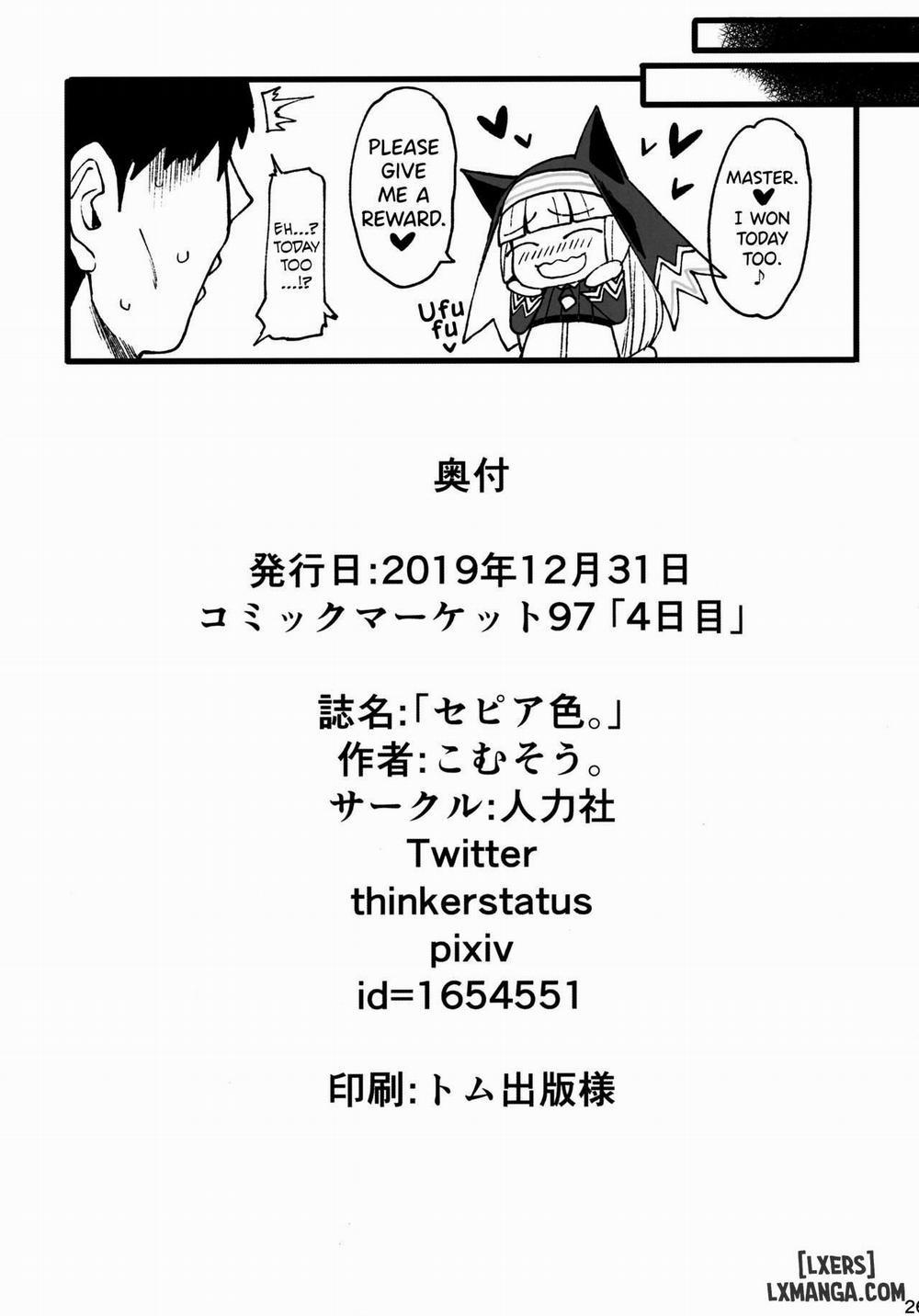 The Colors of Sepia Oneshot trang 24