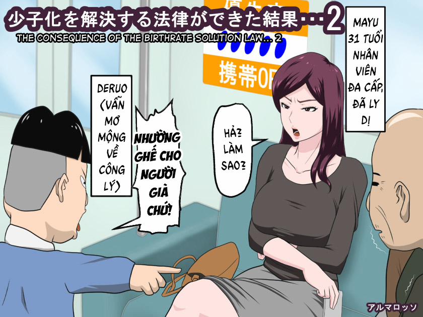 The Consequence Of The Birthrate Solution Law 2 trang 1