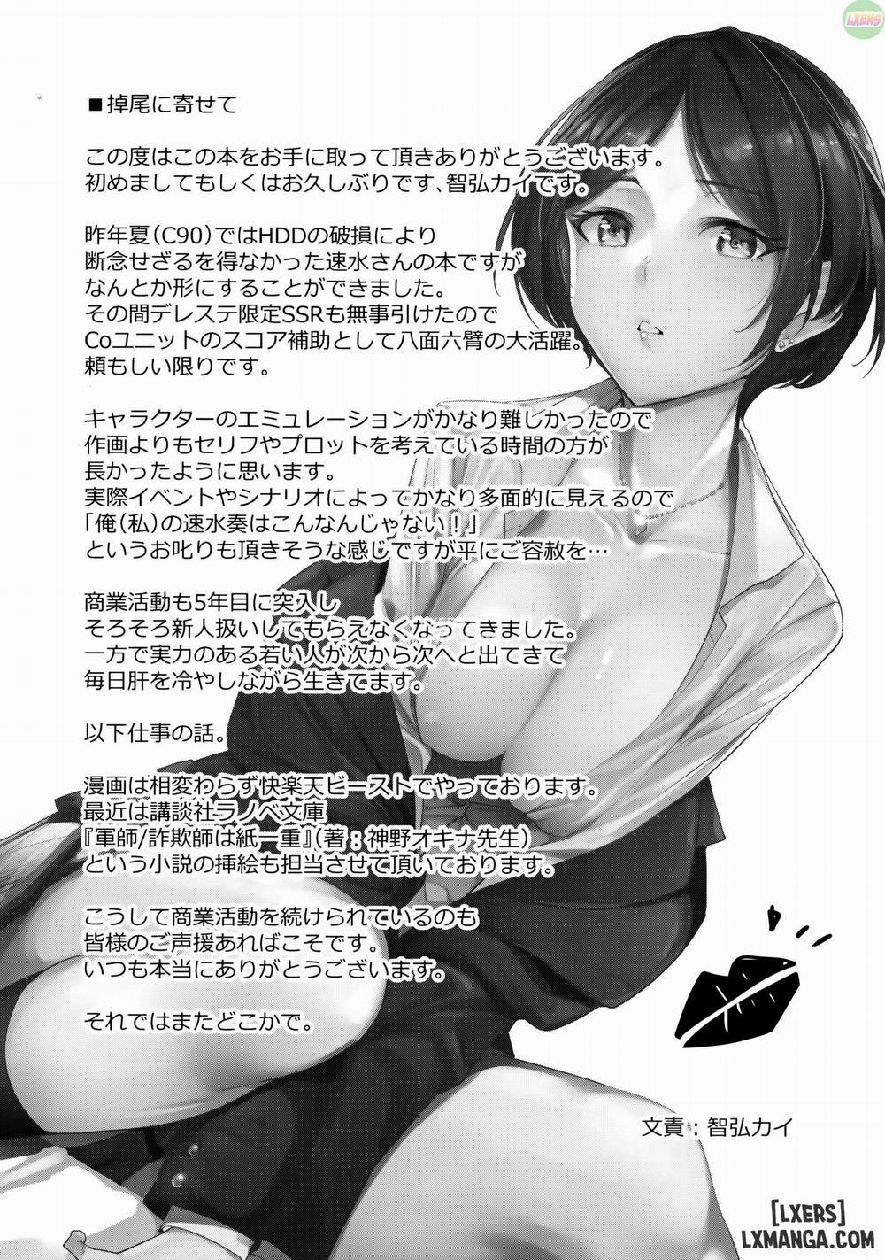 The Dark Side of the Moon Oneshot trang 23