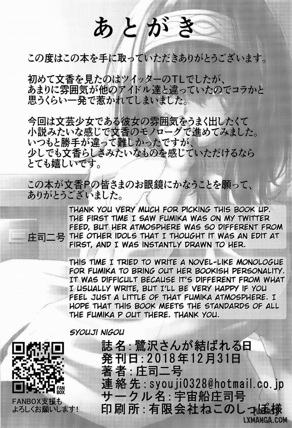 The Day I was Bound to Sagisawa-san Oneshot trang 33