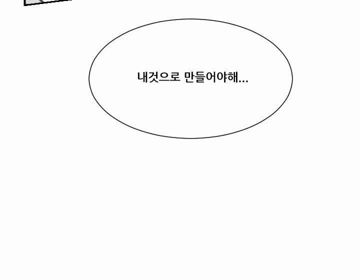 The Dead King 12 trang 30