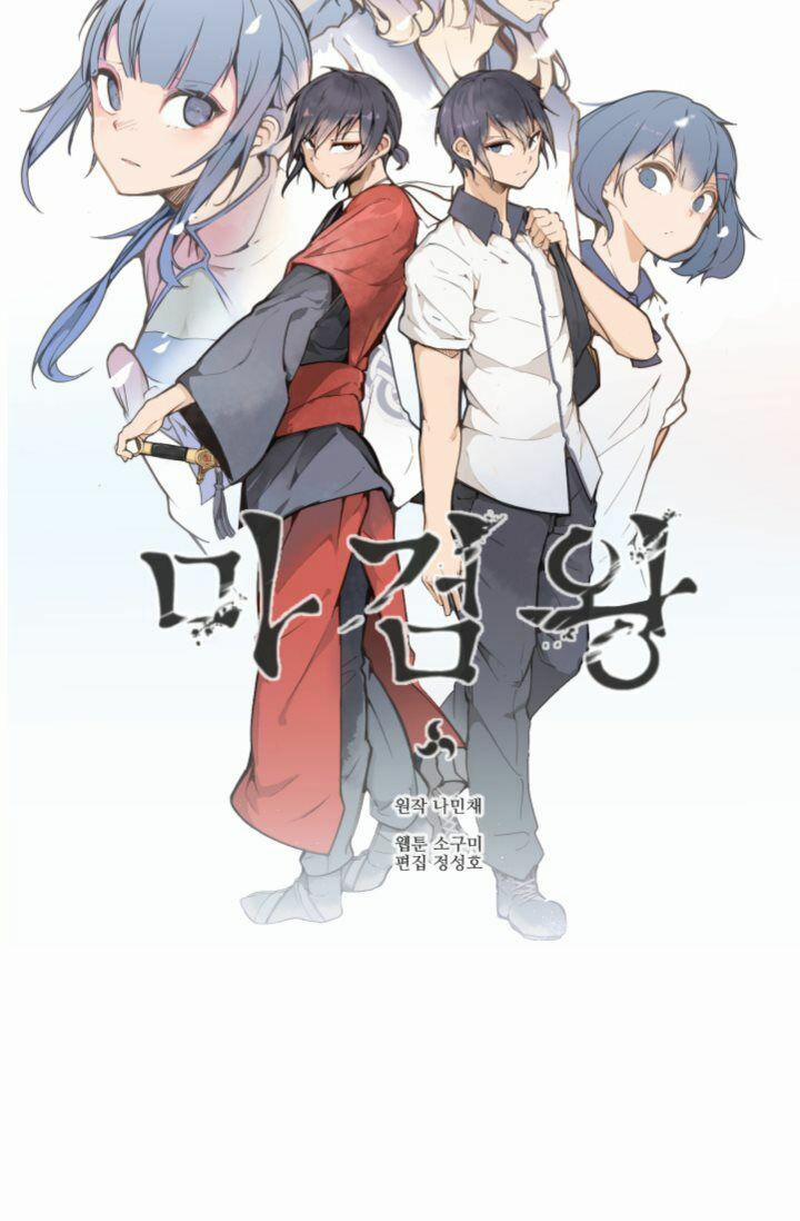 The Dead King 12 trang 7