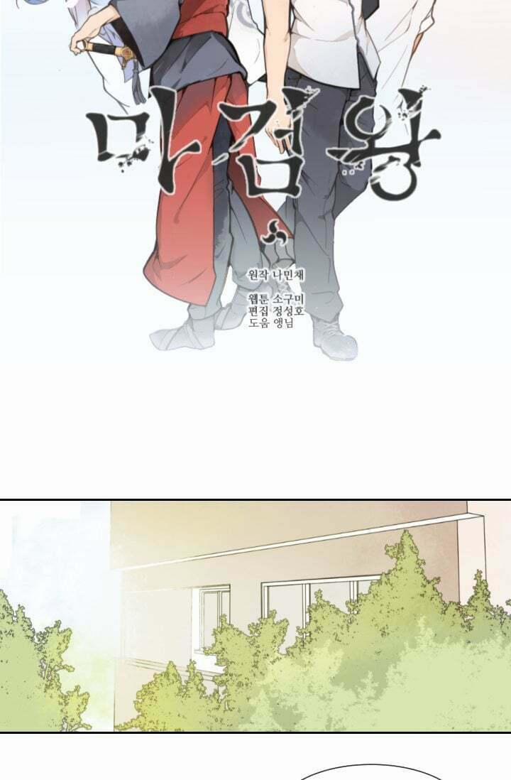 The Dead King 21 trang 7