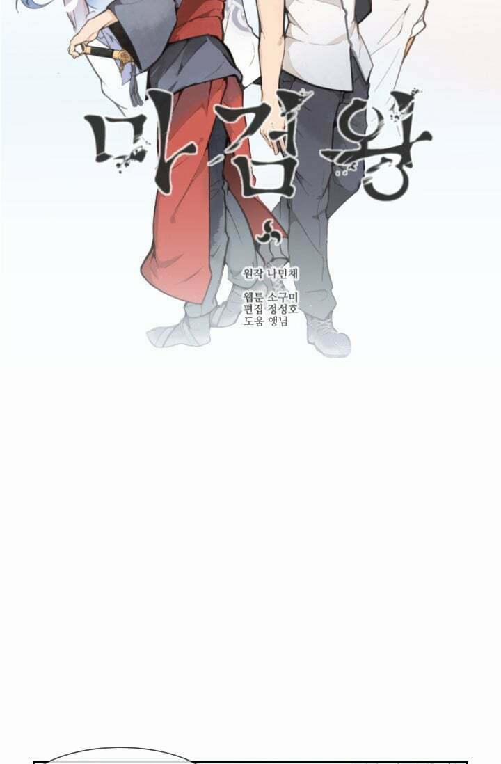 The Dead King 25 trang 10