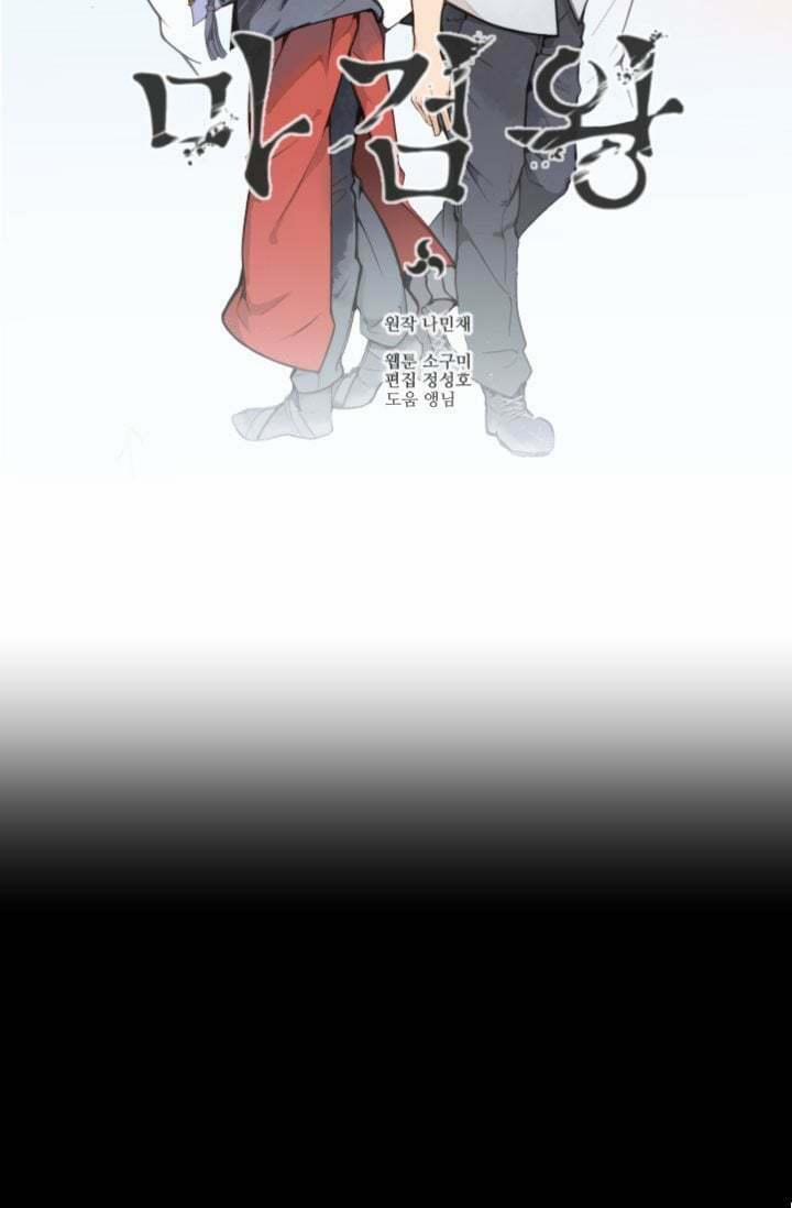 The Dead King 26 trang 30