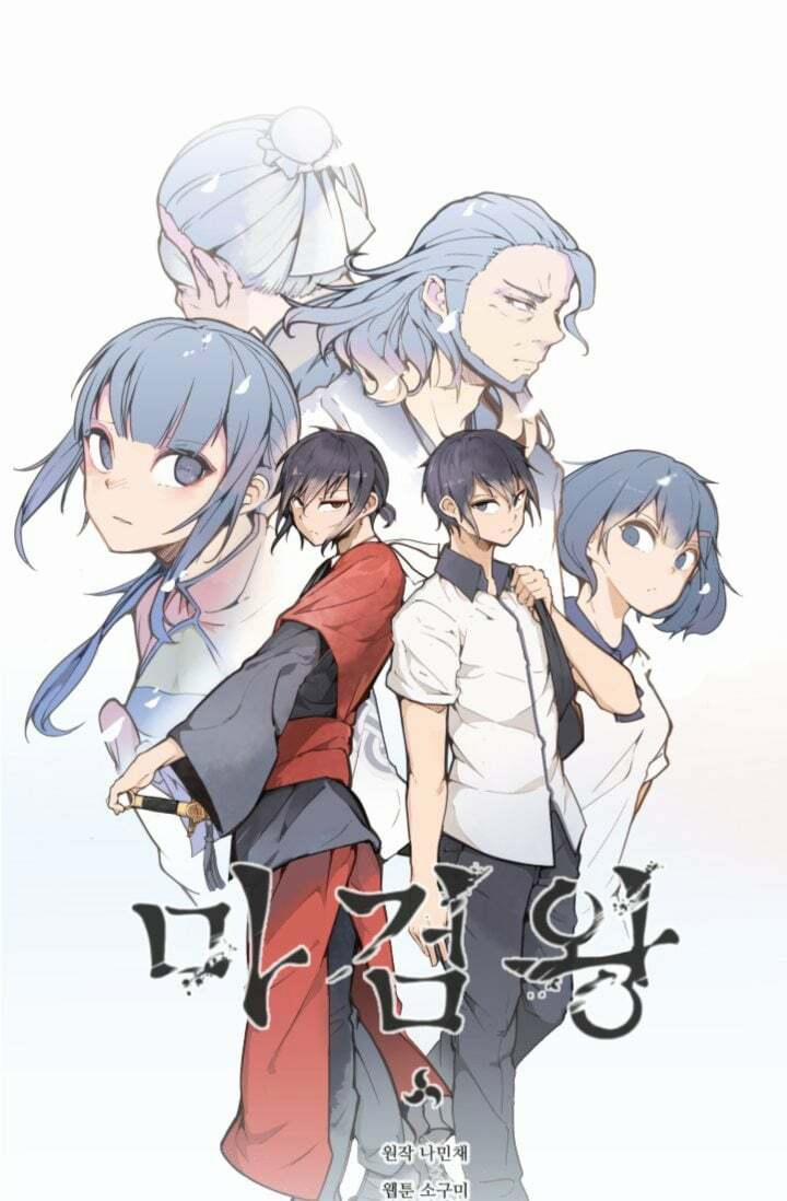 The Dead King 29 trang 8