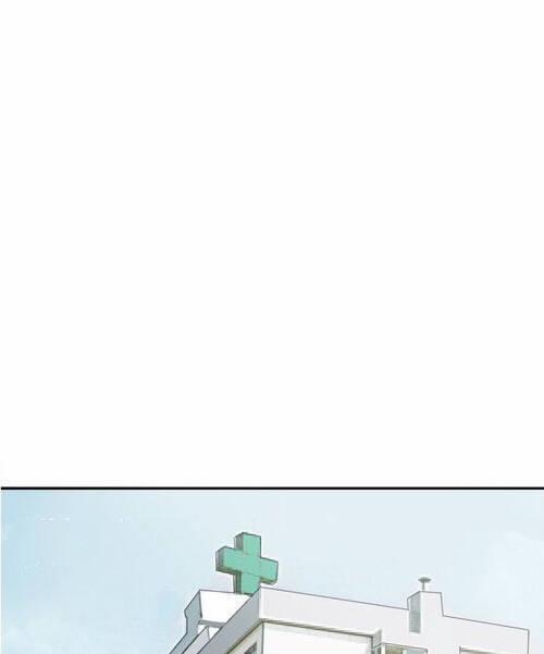 The Dead King 59 trang 16