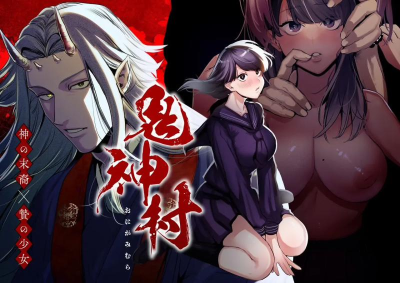The Demon God’S Village 1.1 trang 0