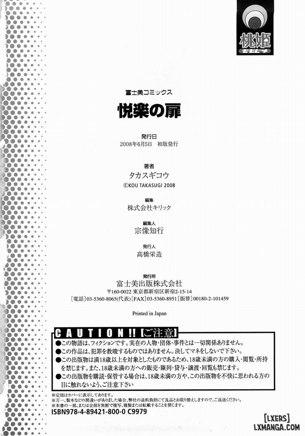 The Door Of Sexual Pleasure 11 END trang 27