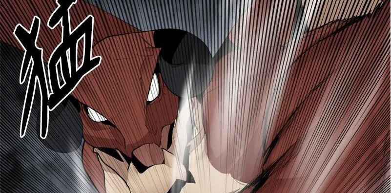 The Dungeon Master 129 trang 16