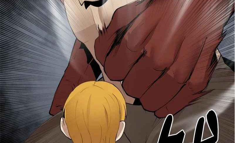 The Dungeon Master 129 trang 17