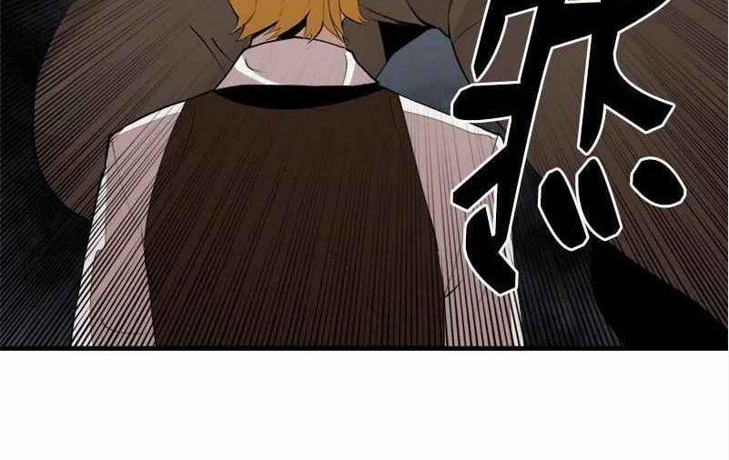 The Dungeon Master 129 trang 18