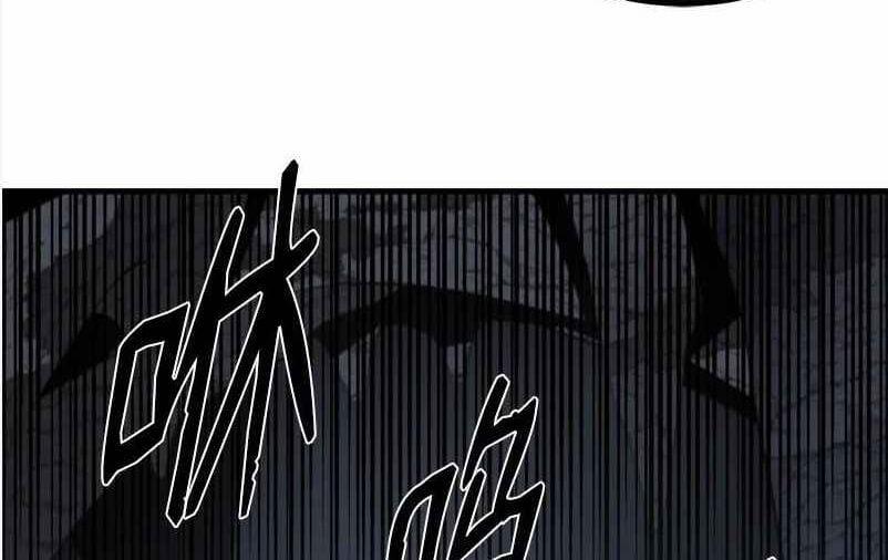 The Dungeon Master 129 trang 45