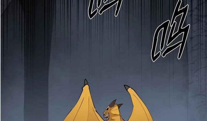 The Dungeon Master 129 trang 46