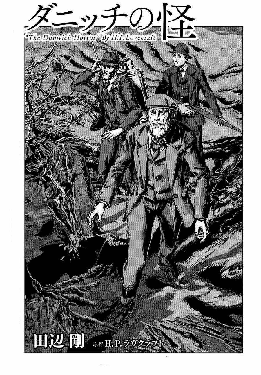 The Dunwich Horror – Dunwich No Kai 15 trang 3