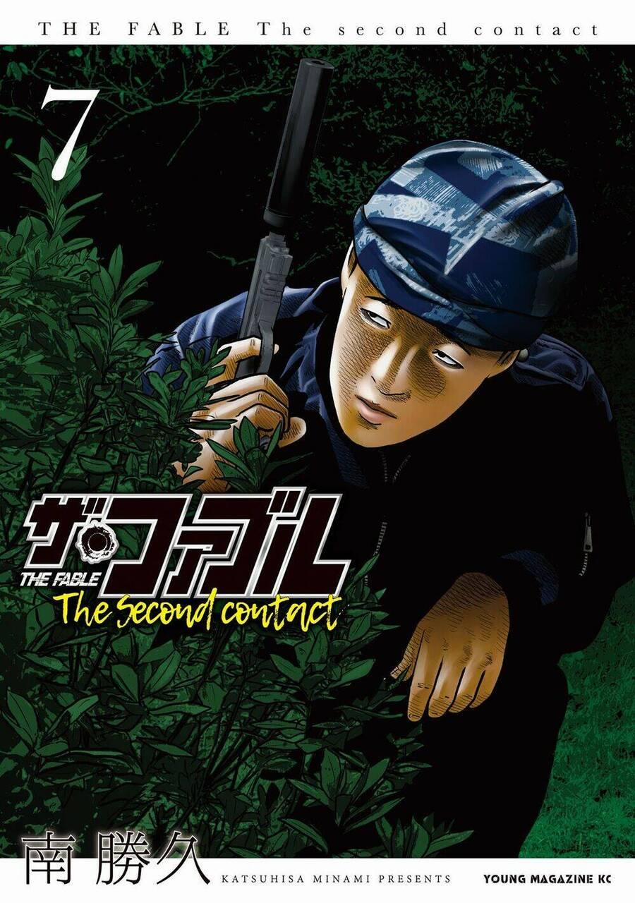 The Fable – The Second Contact 58 trang 1