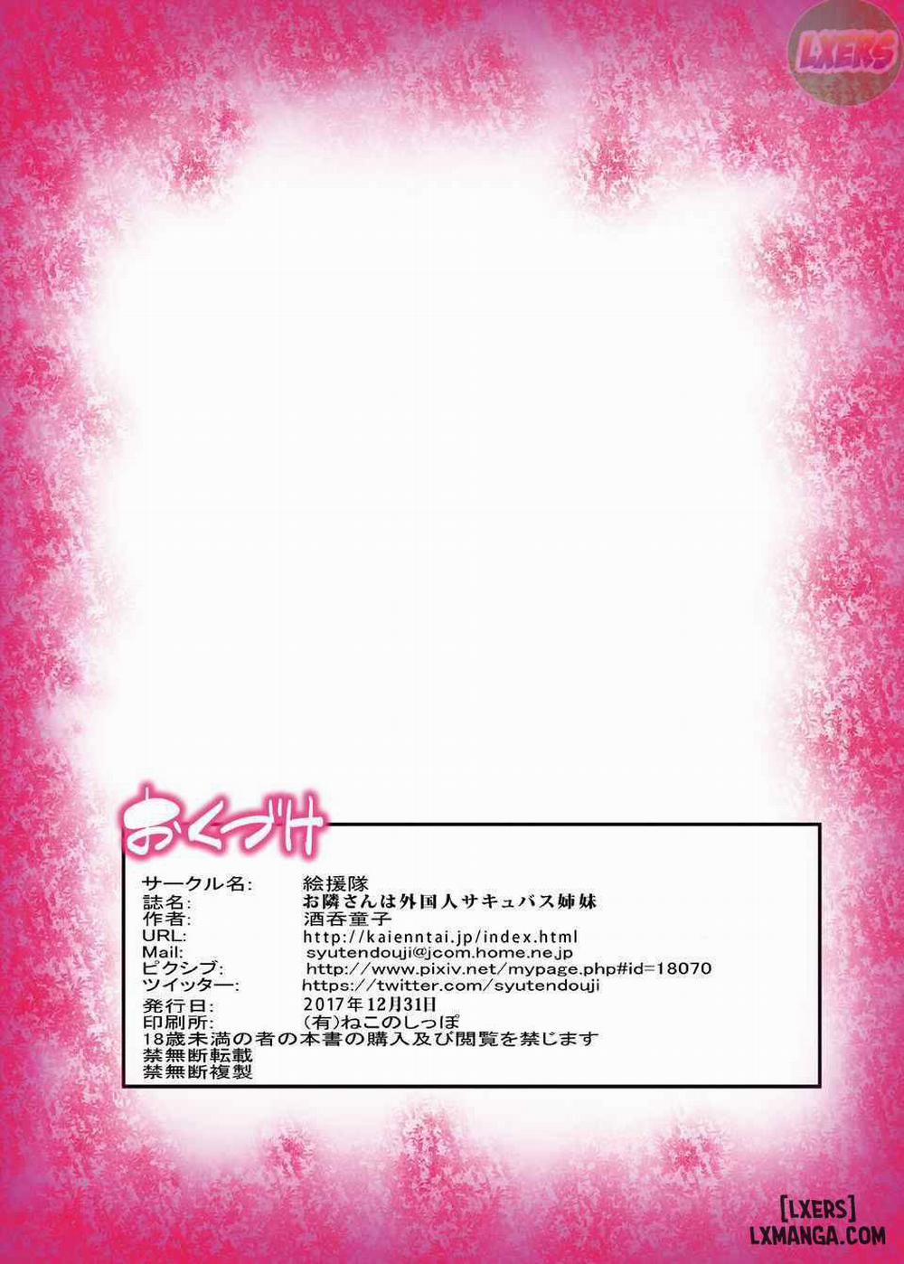 The Foreign Succubus Sisters Next Door Oneshot trang 41