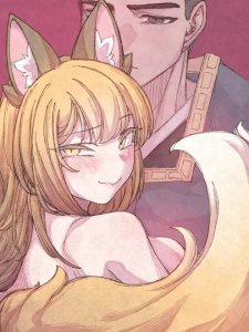 Đọc truyện The Fox Who Stole My Heart, 