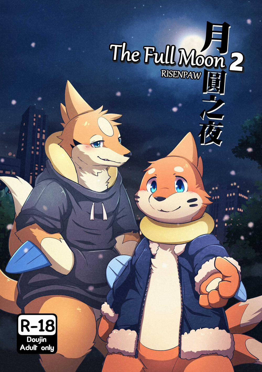 The Full Moon 2 Oneshot trang 0