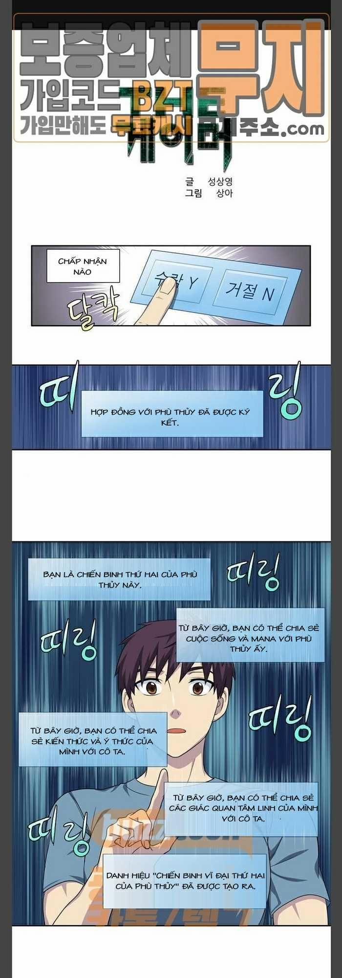 The Gamer 297 trang 0