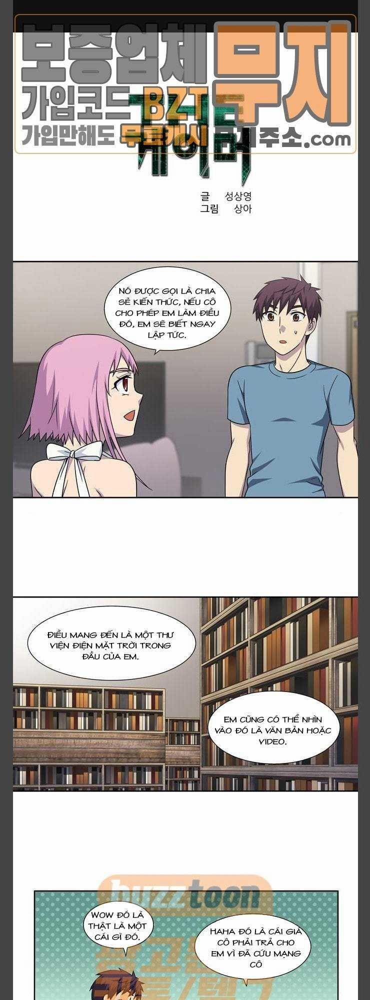 The Gamer 298 trang 0