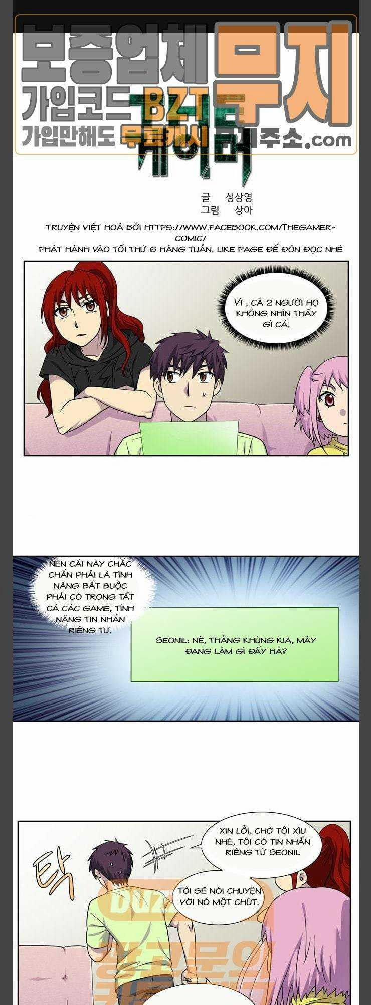 The Gamer 300 trang 0