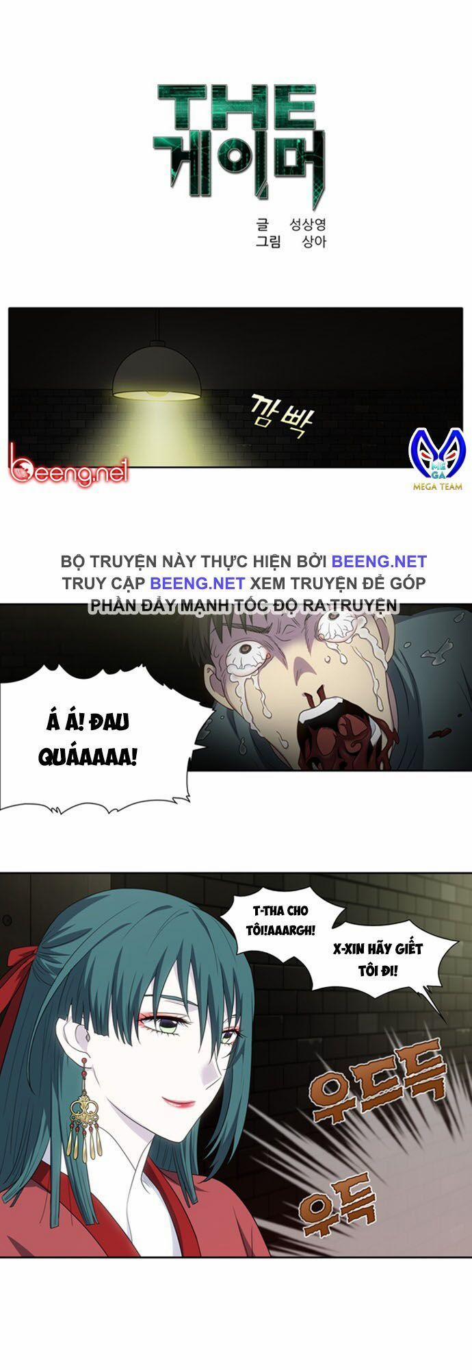 The Gamer 311 trang 0