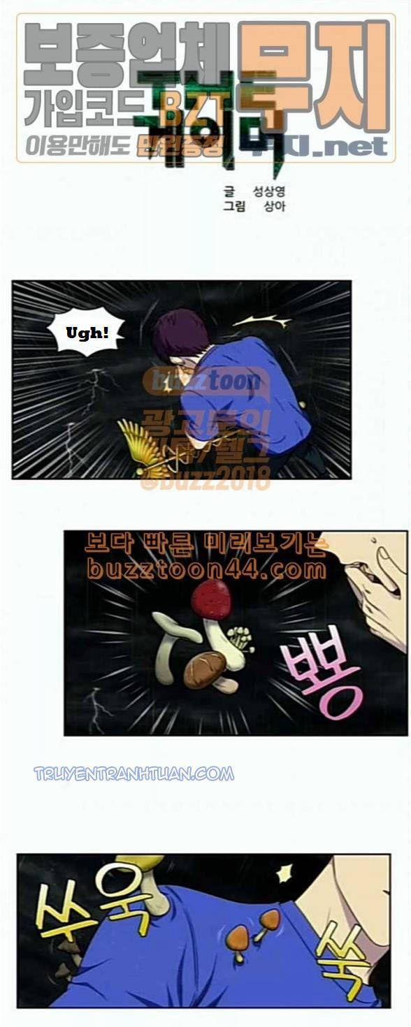 The Gamer 323 trang 0