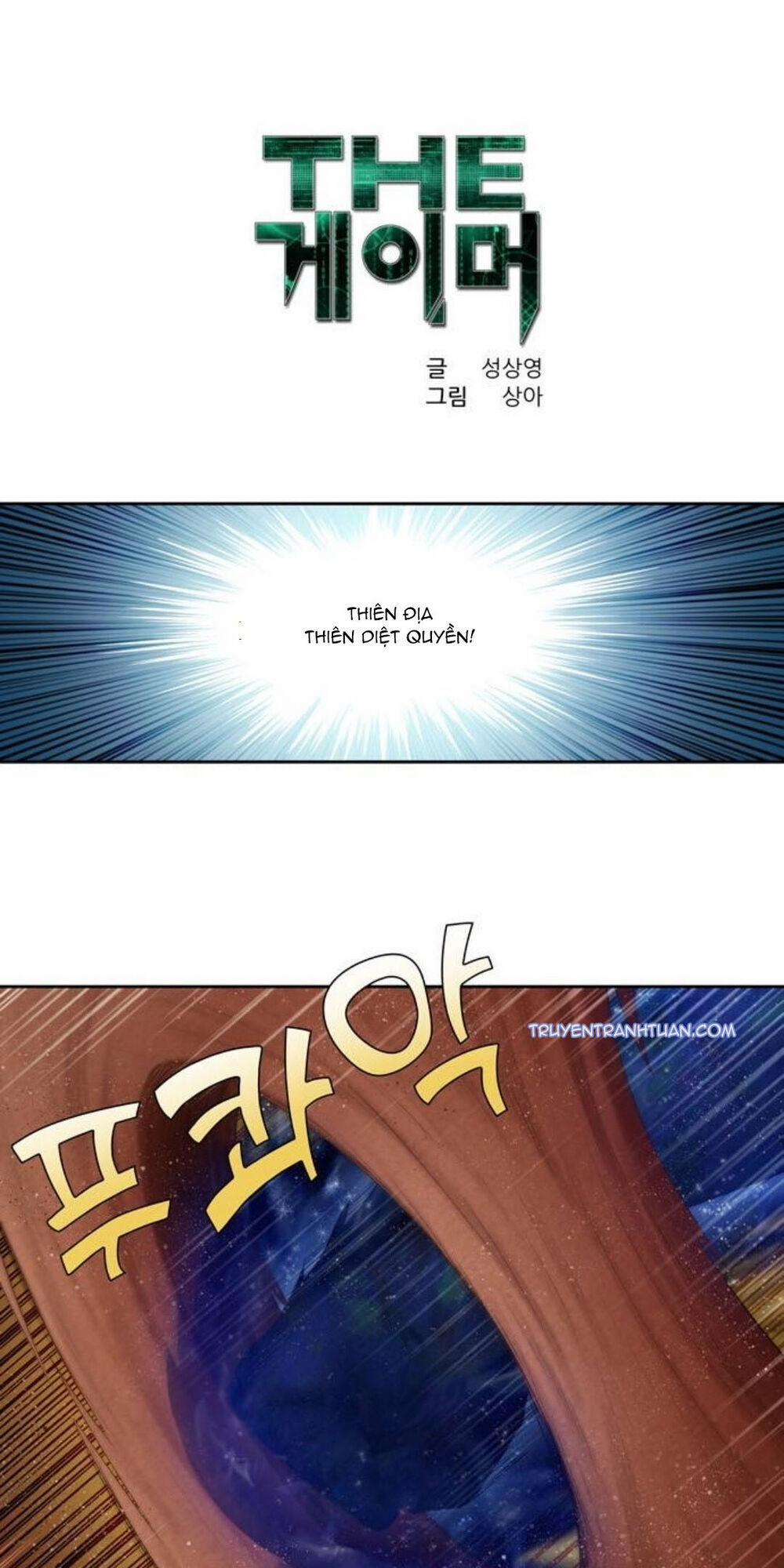 The Gamer 349 trang 0