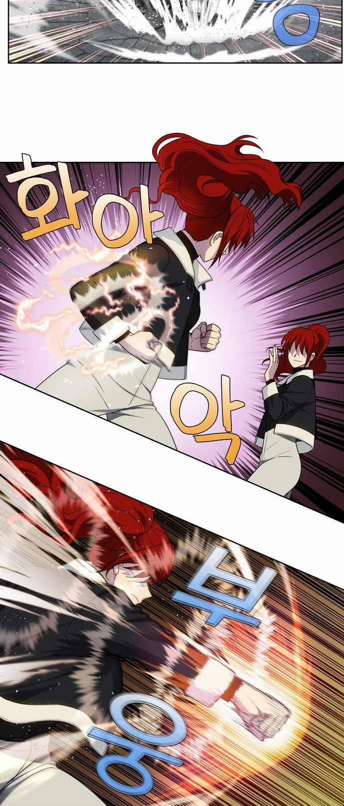 The Gamer 410.5 trang 4