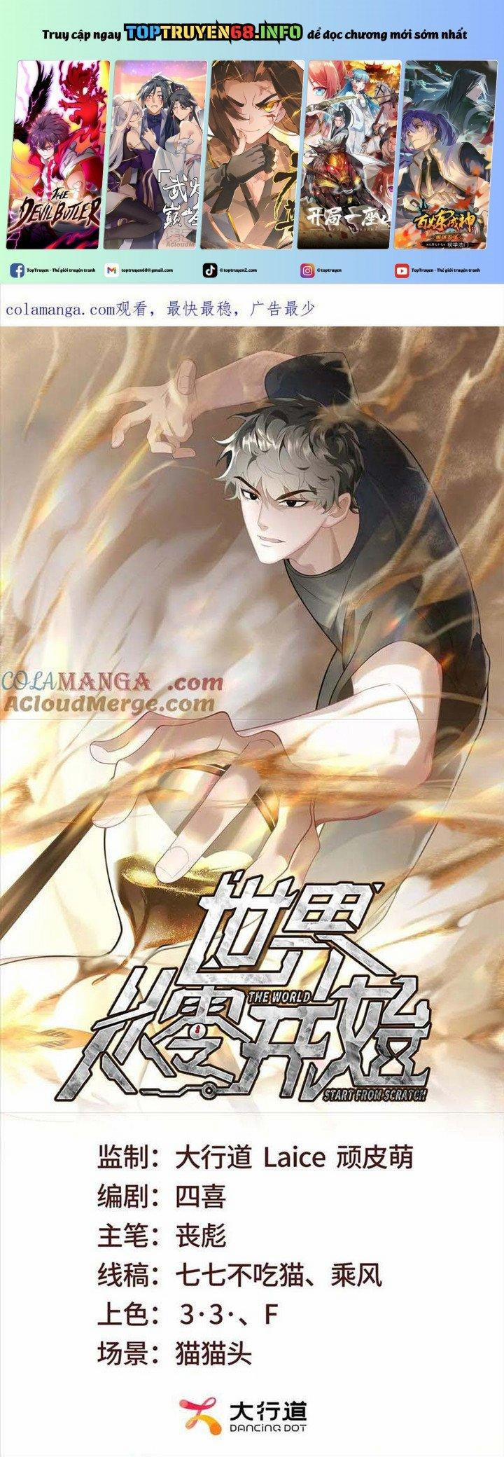 Thế Giới Bắt Đầu Từ Số Không 33 trang 0