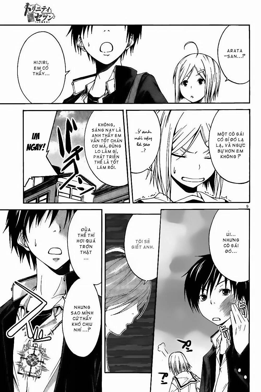 Thế Giới Bất Thường 1 trang 10