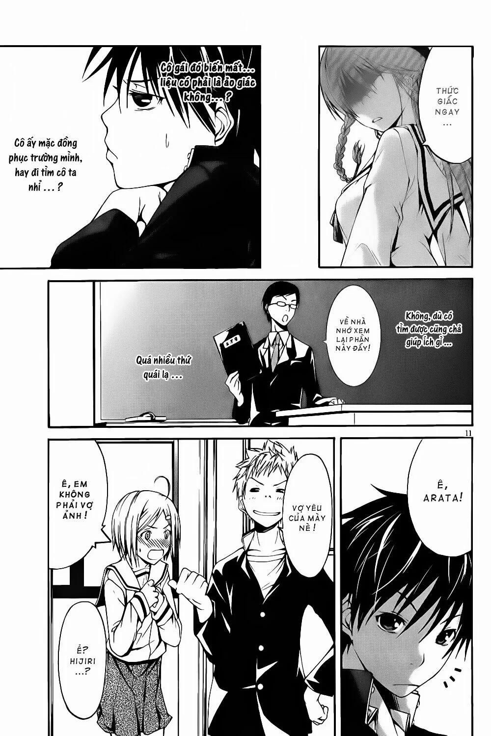 Thế Giới Bất Thường 1 trang 12