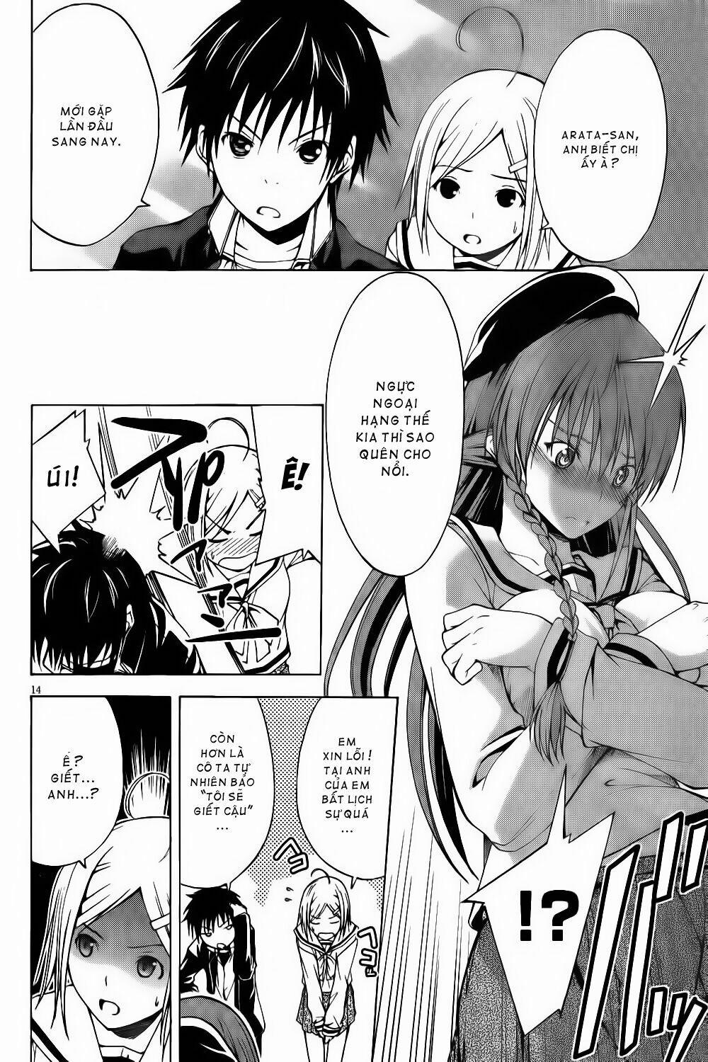 Thế Giới Bất Thường 1 trang 15