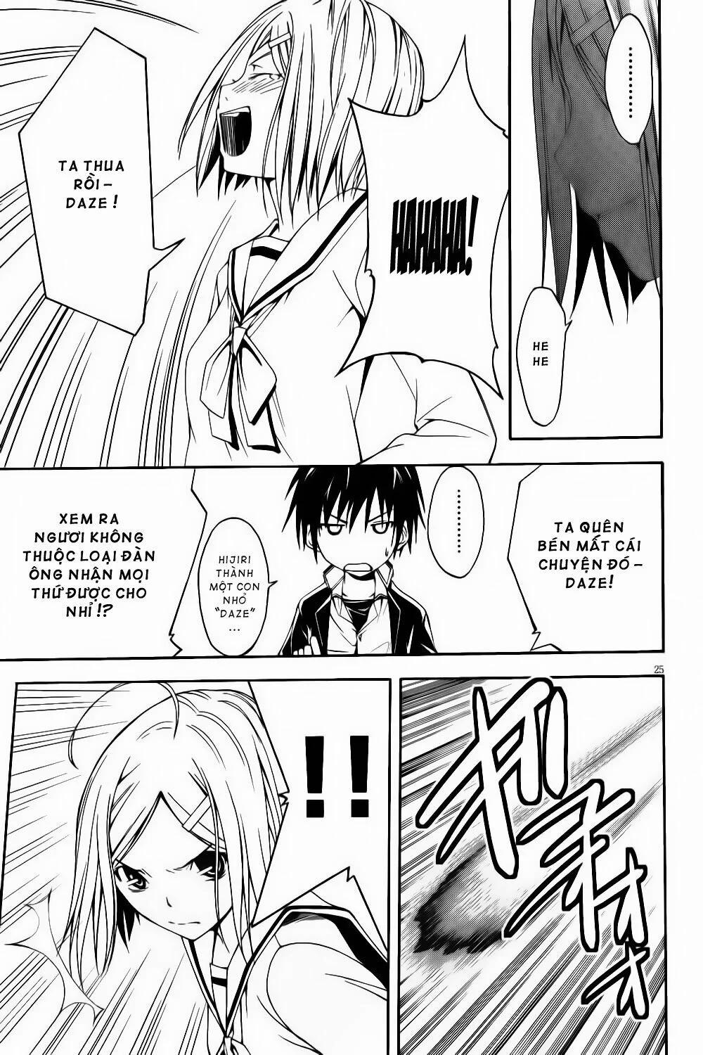 Thế Giới Bất Thường 1 trang 26